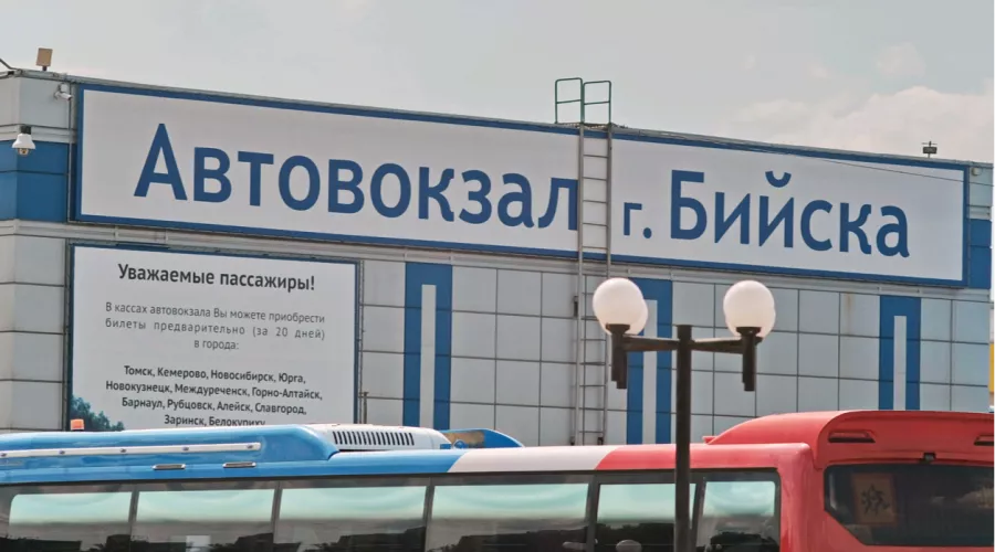 В краевом правительстве передумали продавать автовокзал в Бийске