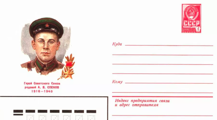 В Бийске вспоминают погибшего ровно 81 год назад Героя Советского Союза