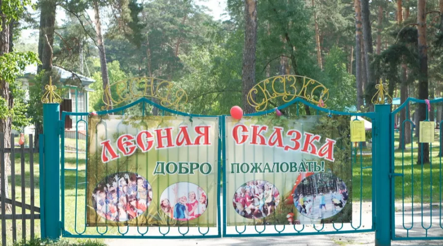 &quot;Родительские дни&quot; в детских лагерях Алтайского края запретят на время пандемии