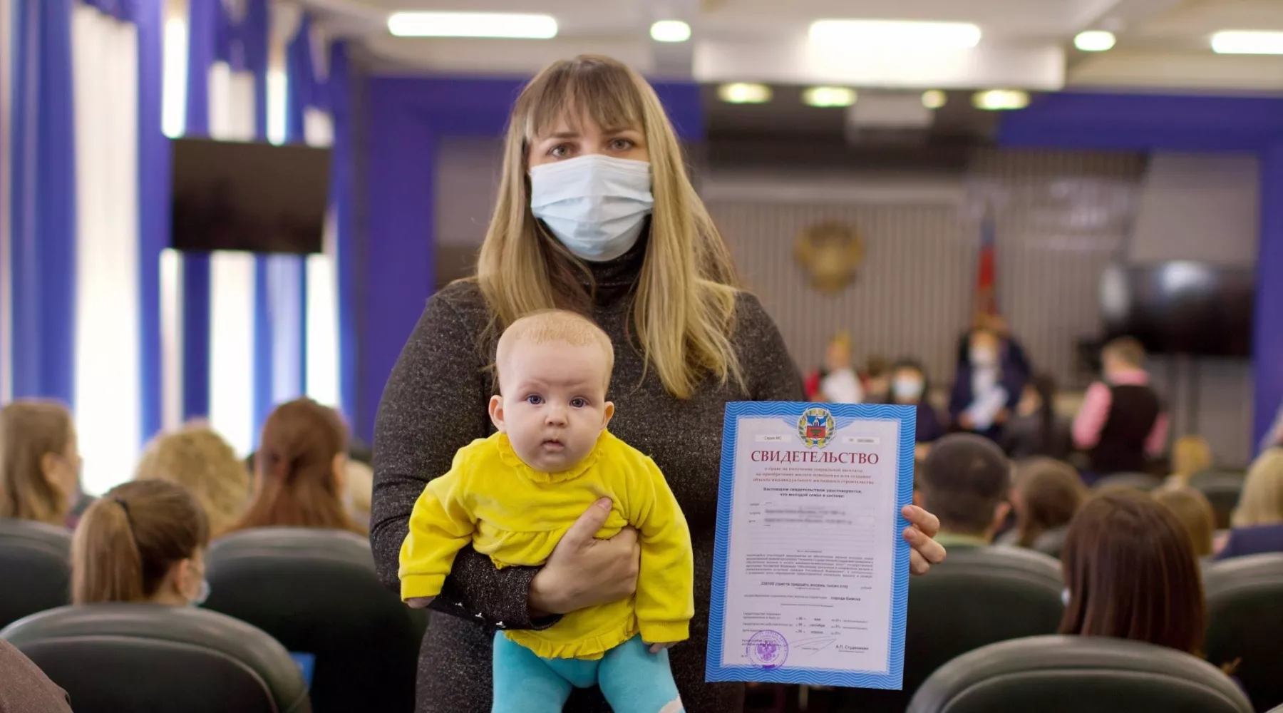 Более 300 семей в Бийске получили социальные выплаты на приобретение жилья 