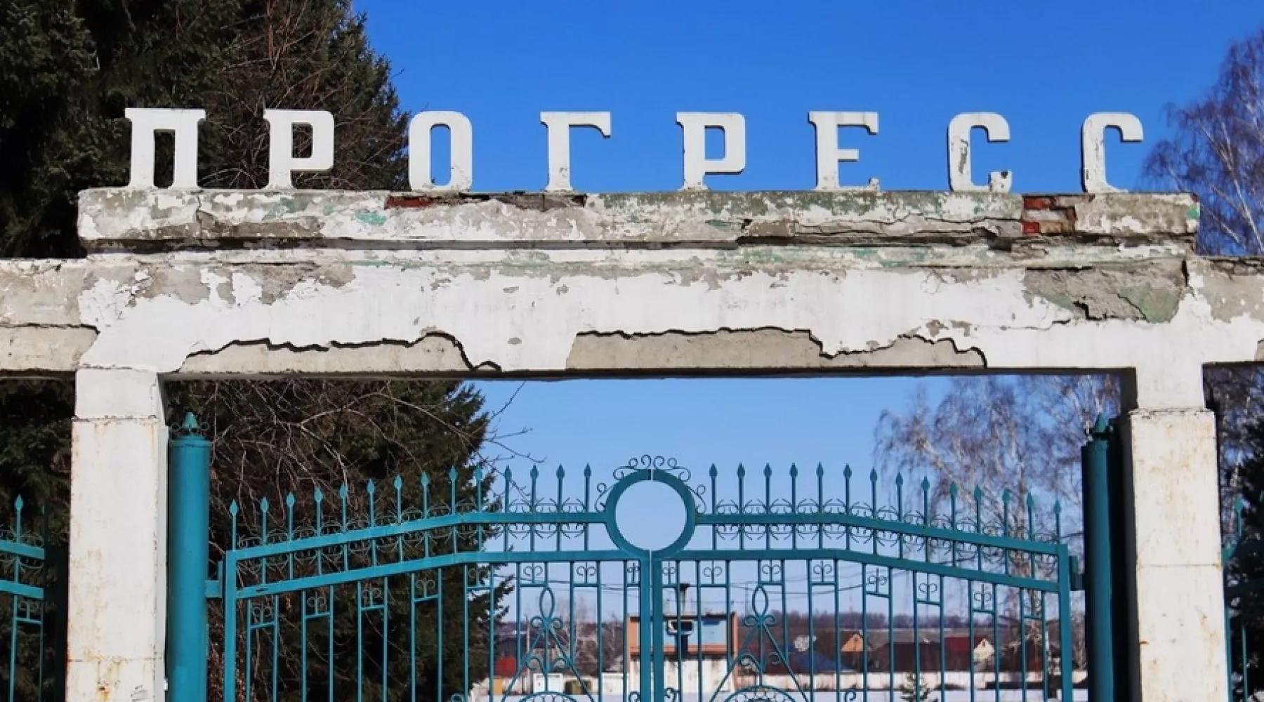 Поиск подрядчика для ремонта стадиона в Бийске остановили екатеринбуржцы