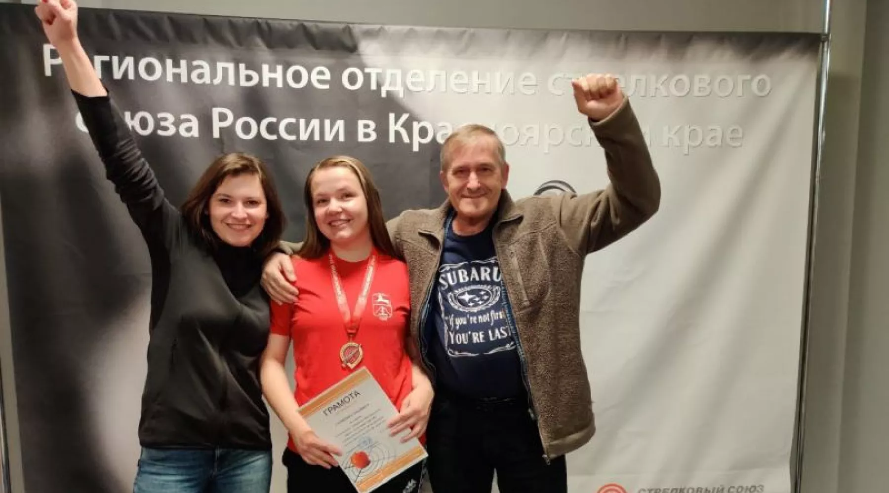 Бийчанка взяла золото на чемпионате СФО в стрельбе из пневматической винтовки