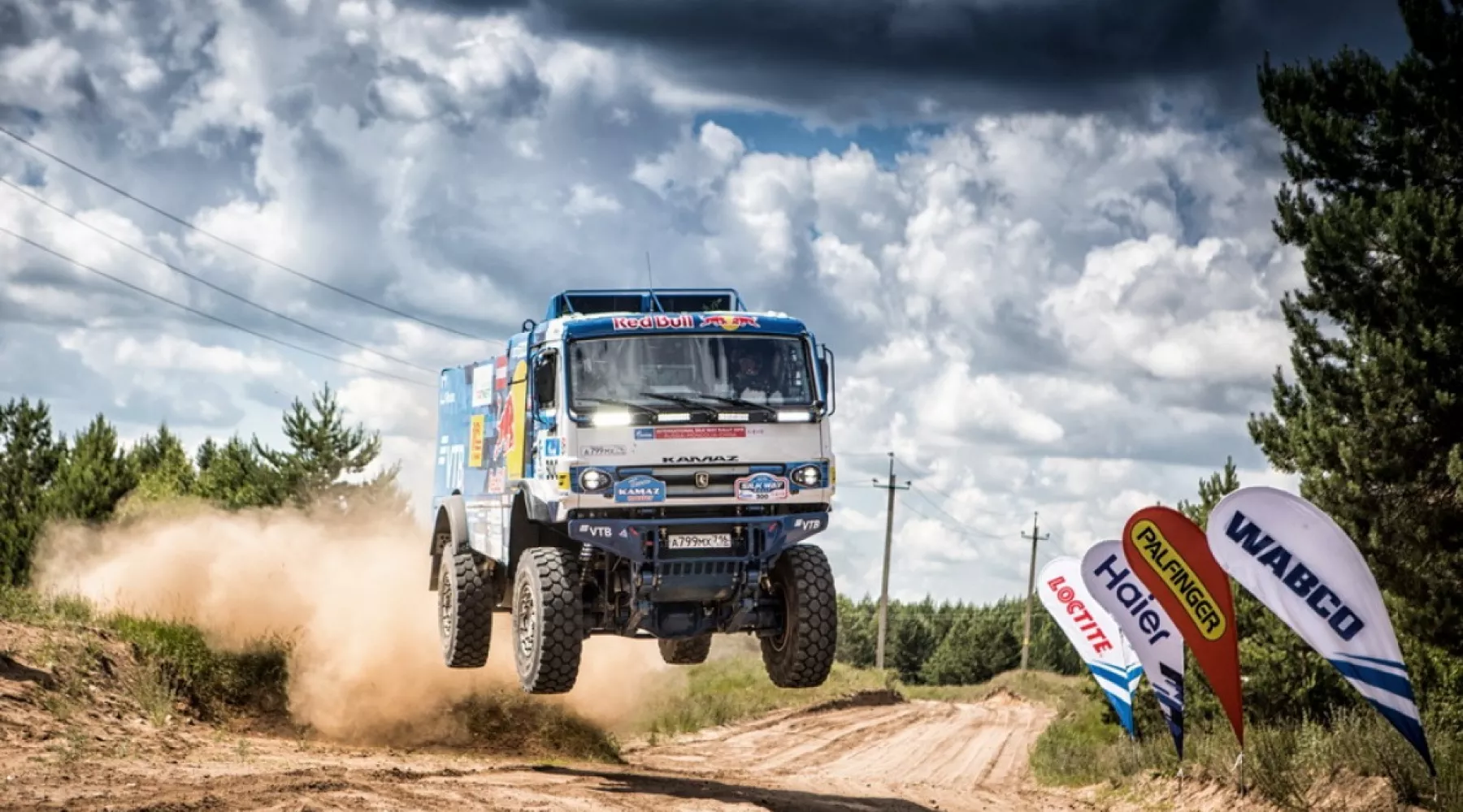 Из-за ралли «Шелковый путь» на Чуйском тракте 3-4 июля ограничат скорость