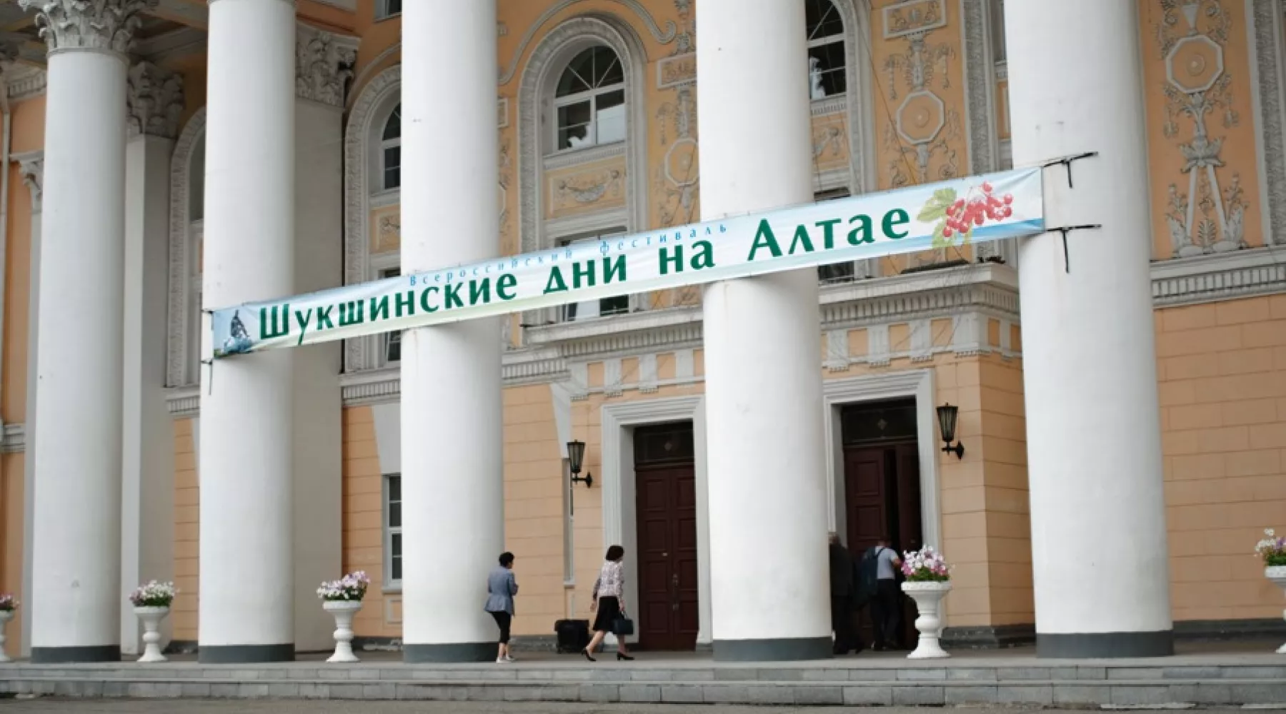 Шукшинских дней на Алтае в июле этого года не будет