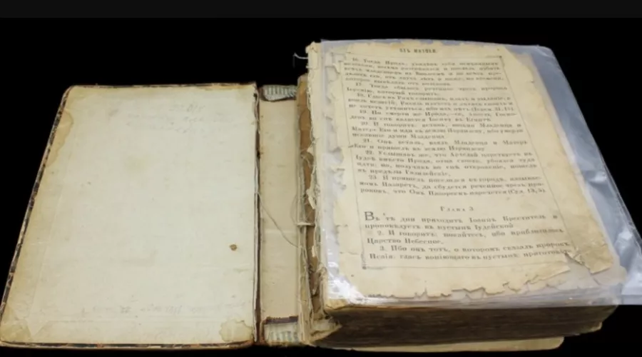 В Бийске продают 130-летнюю Библию
