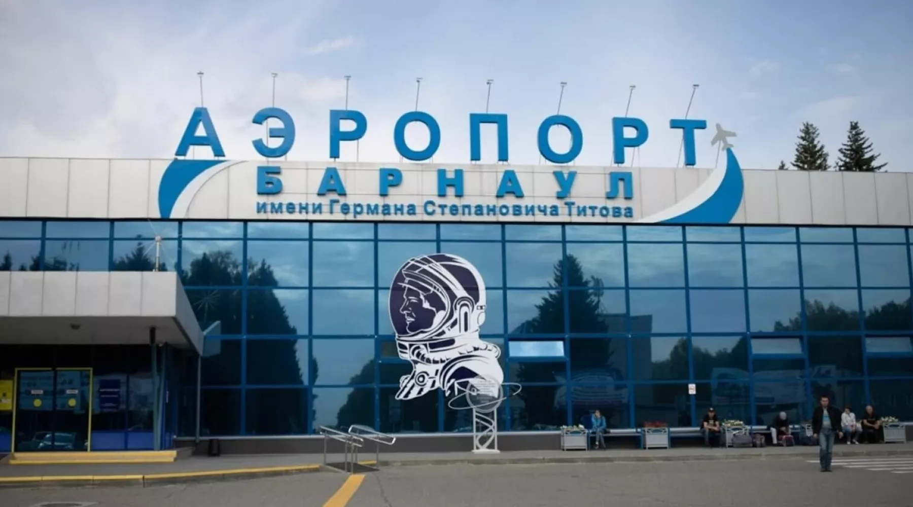 Аэропорт Барнаула