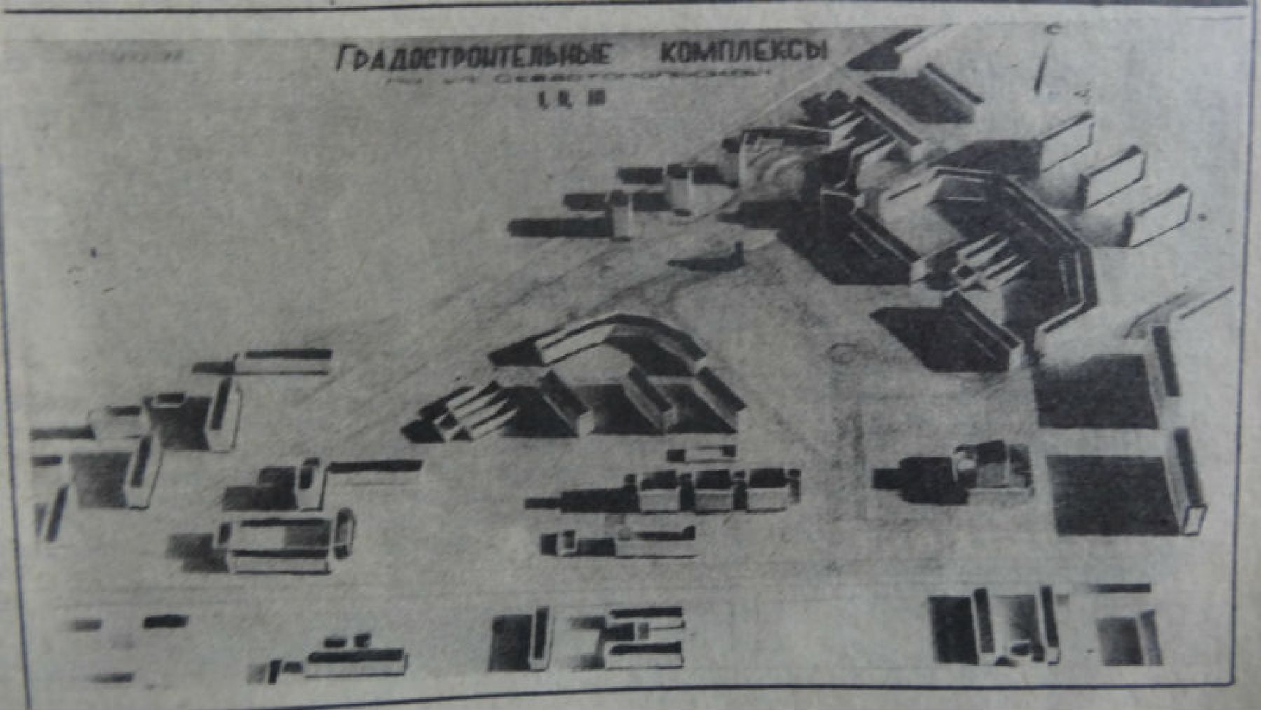 Комплекс жилых зданий в районе Мочище