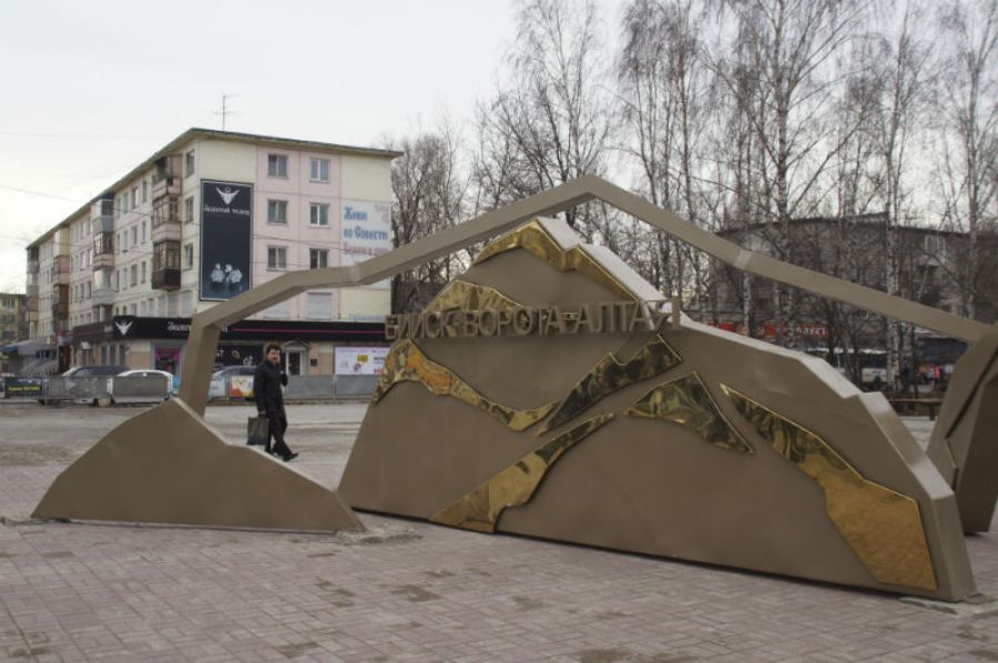 Вид на стелу "Бийск - ворота Алтая" на только что открытом после реконструкции Петровском бульваре