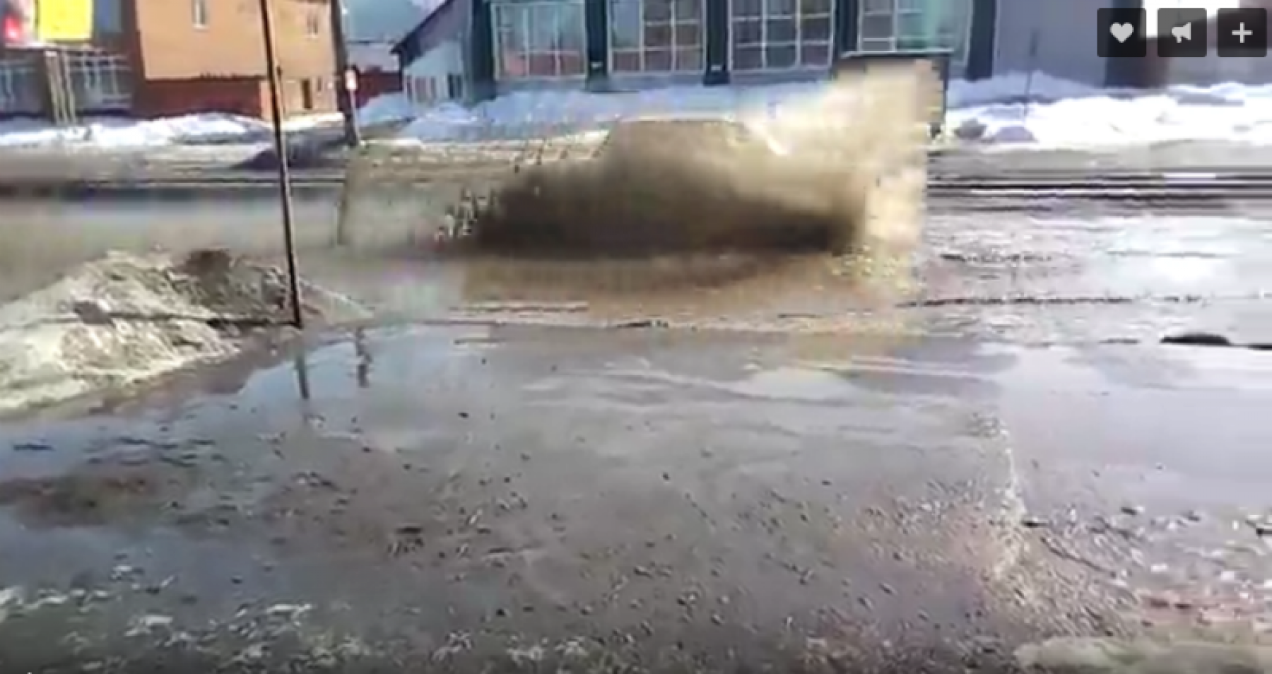 Скриншот видео, группа Бийск типичный"