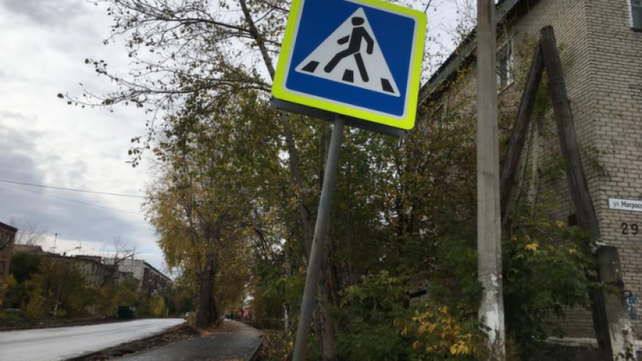 Вандалы исковеркали дорожные знаки на улице Матросова