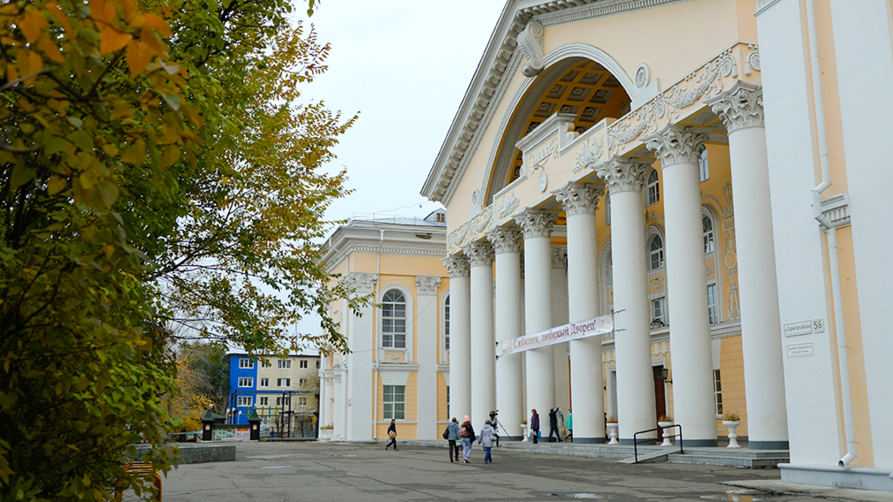 Немаленькая ноша: Городскому дворцу культуры 55 лет