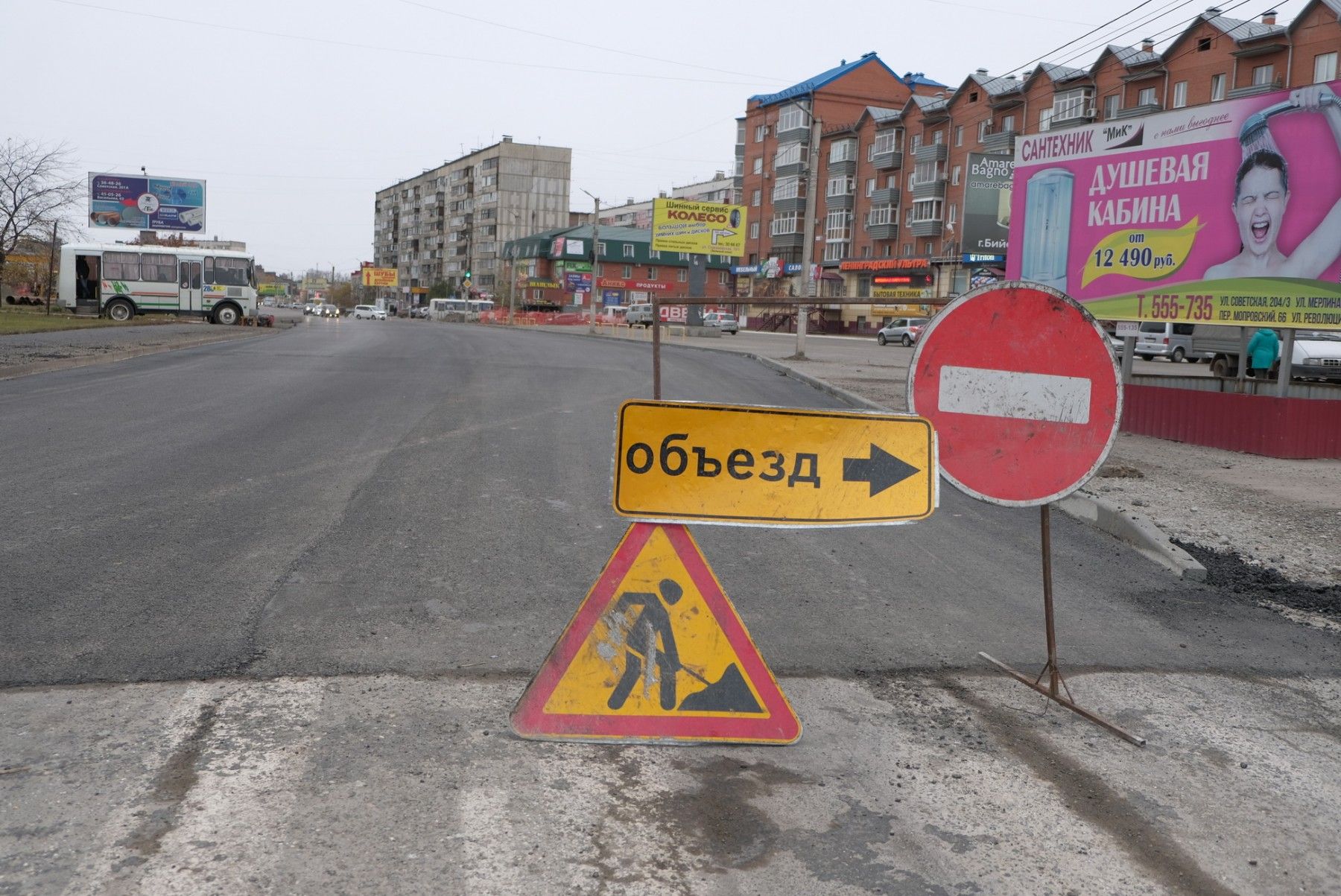 Бийские водители начали ездить по перекрестку улиц Советской и Стахановской 