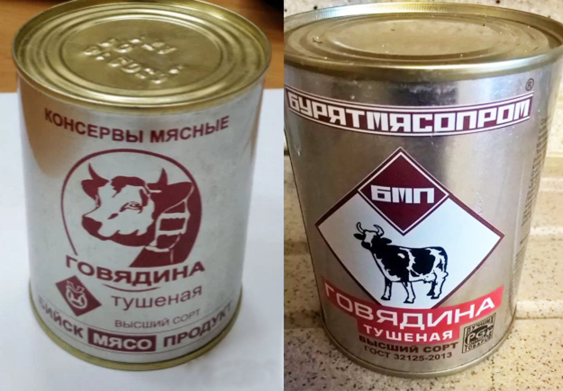 Это не наша корова: бийское предприятие использовало чужой товарный знак