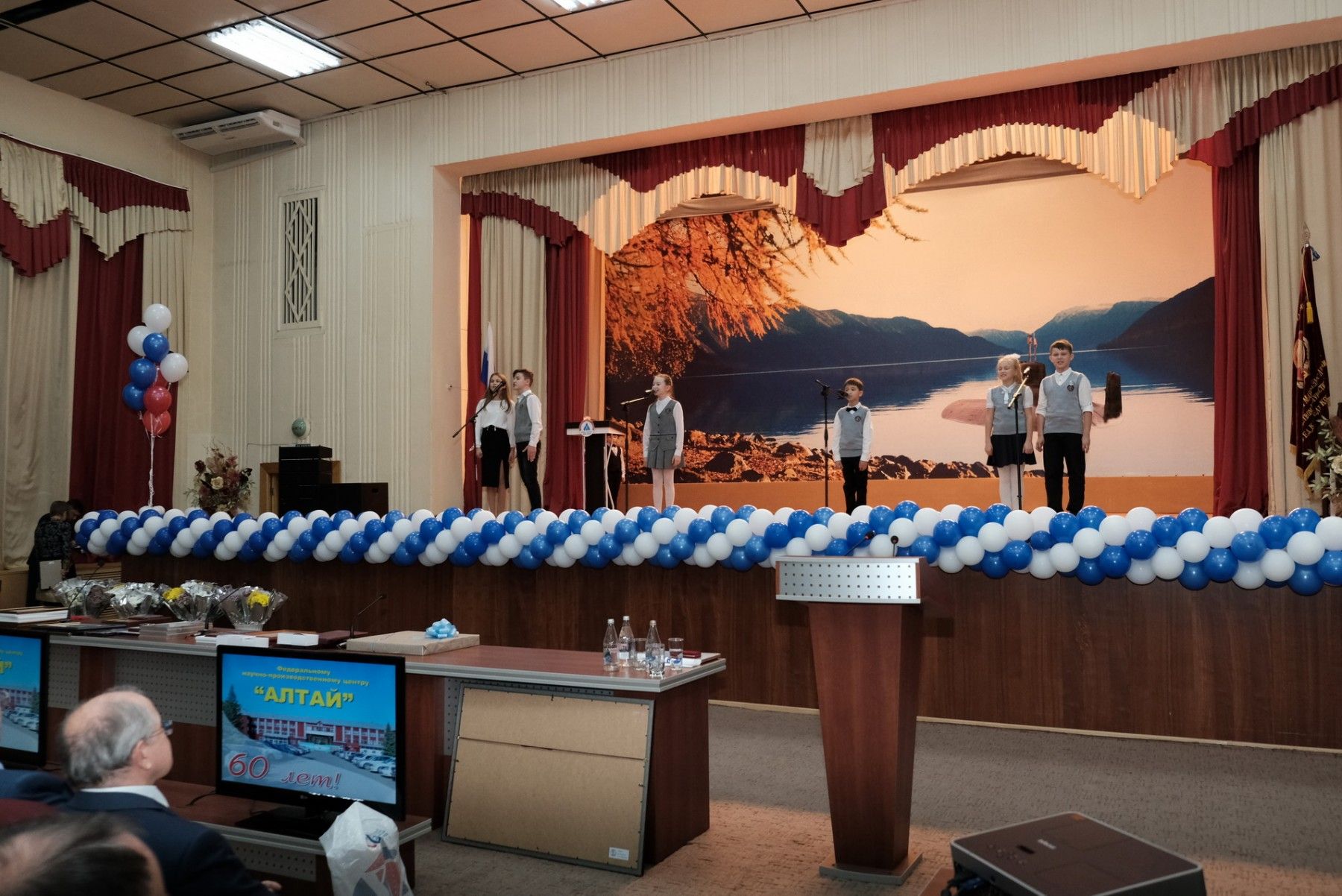 Юбилейные торжества прошли в бийском ФНПЦ «Алтай» 