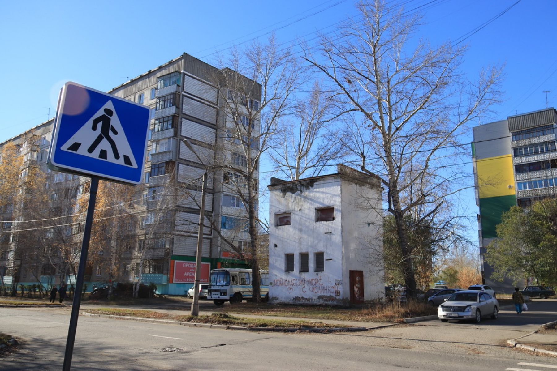 Верни мне мой 200. : что бийчане пишут на стенах?