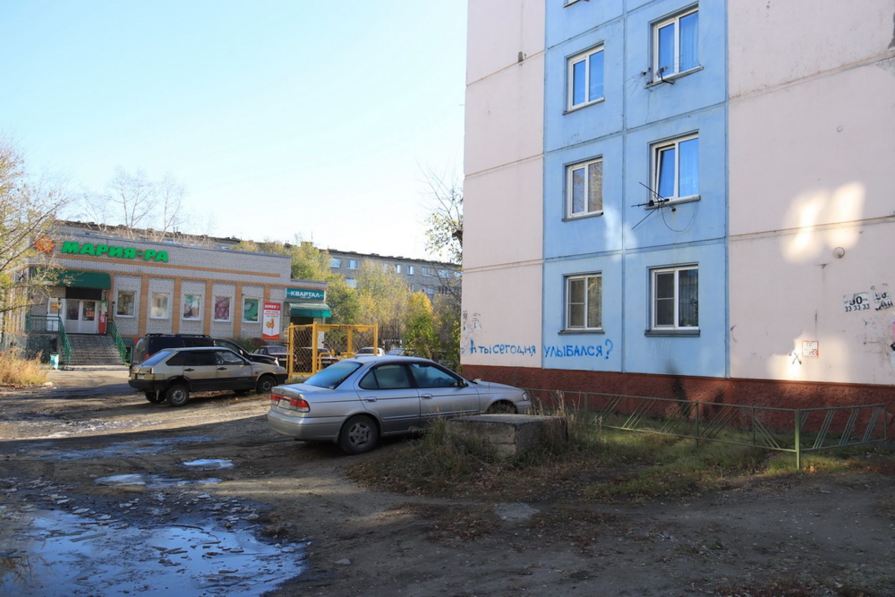 Верни мне мой 200. : что бийчане пишут на стенах?