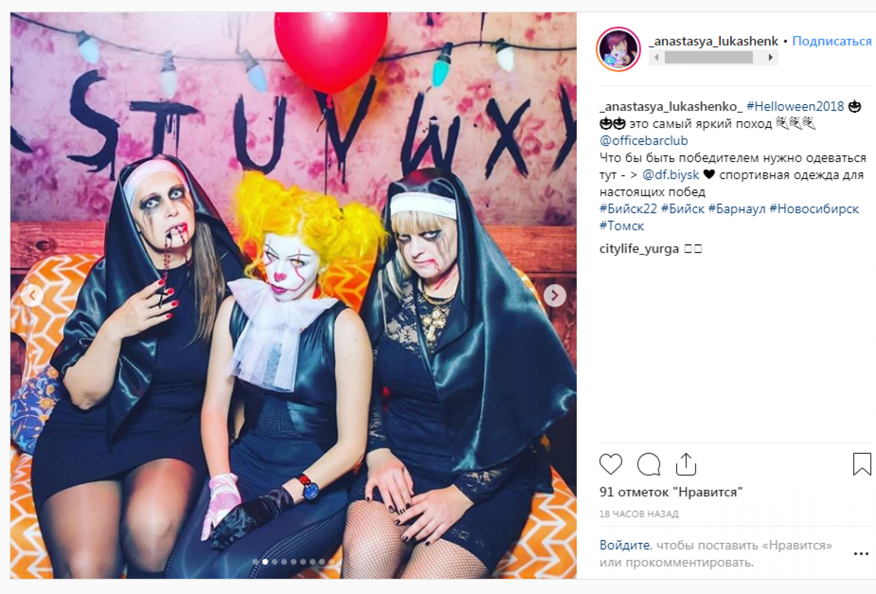 Режьте тыквы: как бийчане празднуют древний кельтский праздник