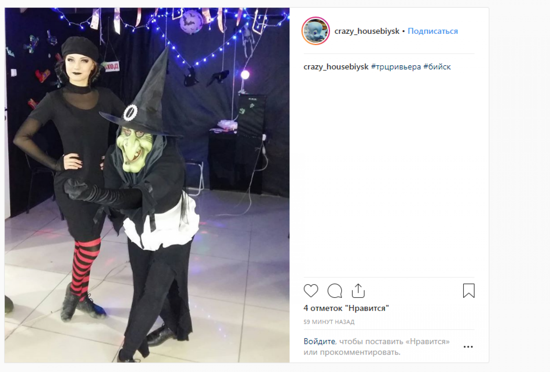 Режьте тыквы: как бийчане празднуют древний кельтский праздник