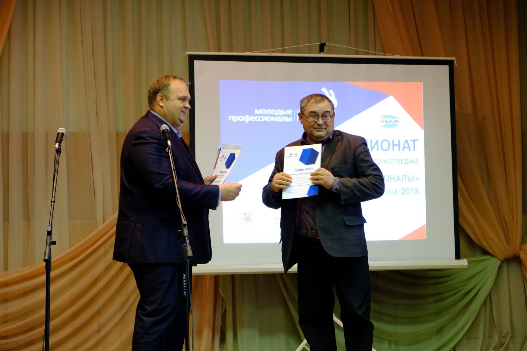 Бийчане станут участникам краевого чемпионата профмастерства