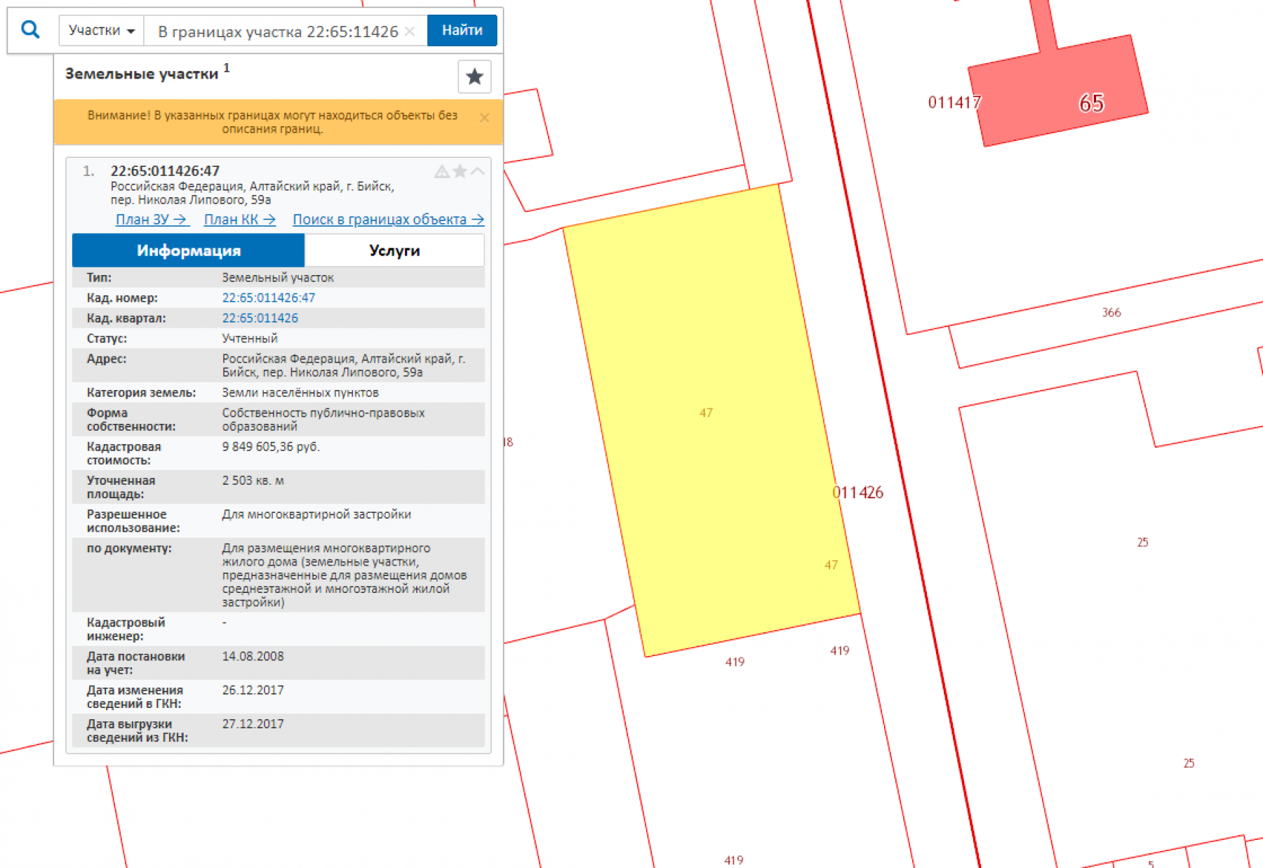 Чиновники отказались признавать зеленой зоной участок под будущей многоэтажкой