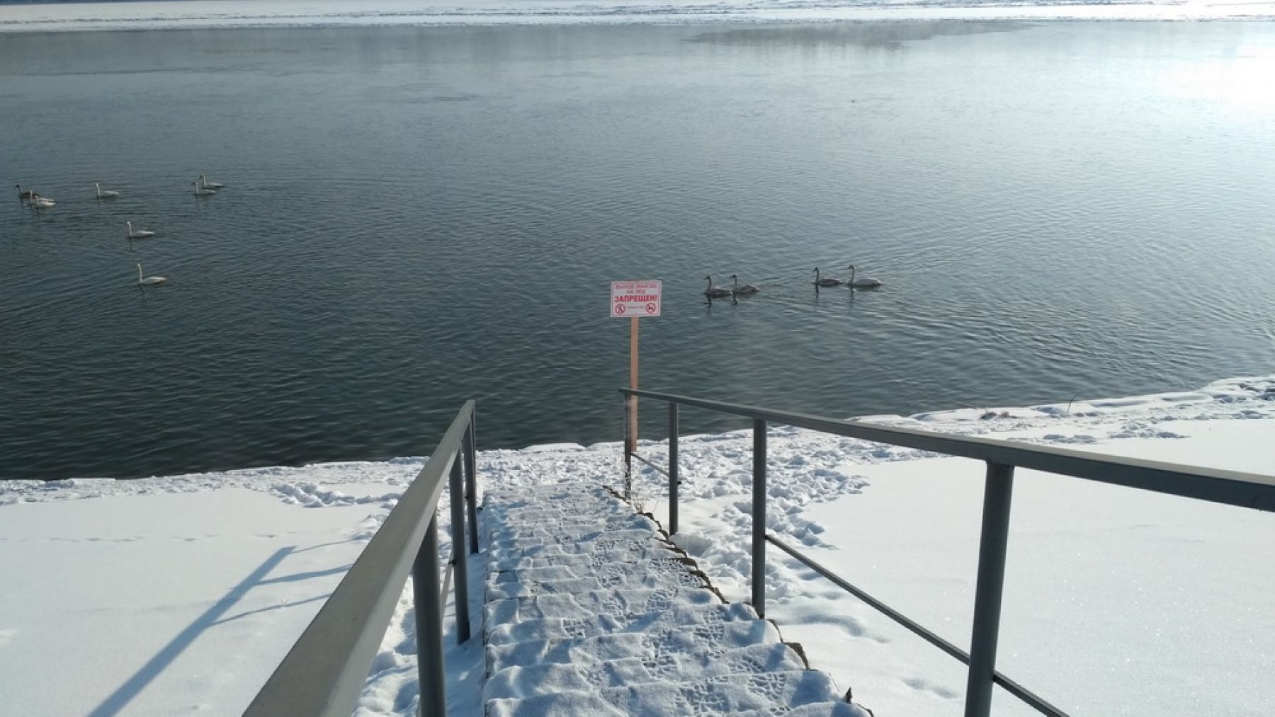 Бийчанам запретили выходить на тонкий лед 