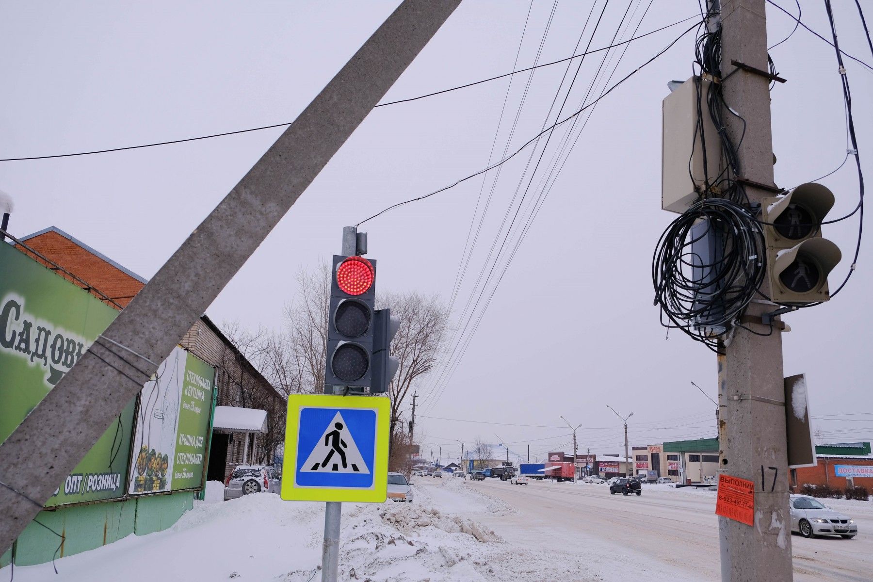 Бийские водители обращают внимание на «неправильный» светофор 