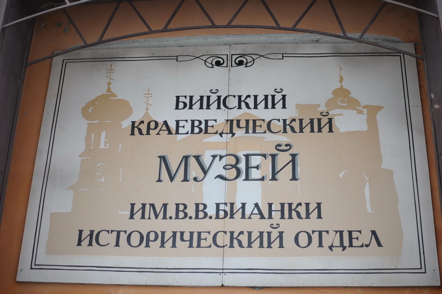 Бийские школьники проверяют интеллект в квесте «Тайна старого особняка»