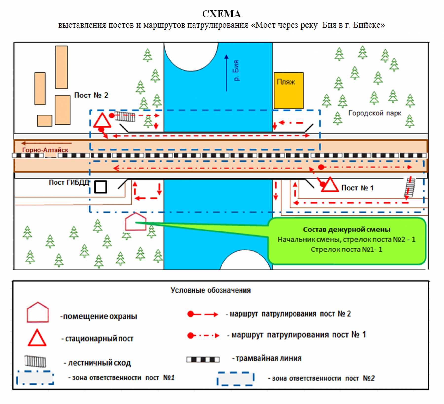 4 млн рублей потратит Бийск на охрану моста, вооруженную перцовыми баллончиками