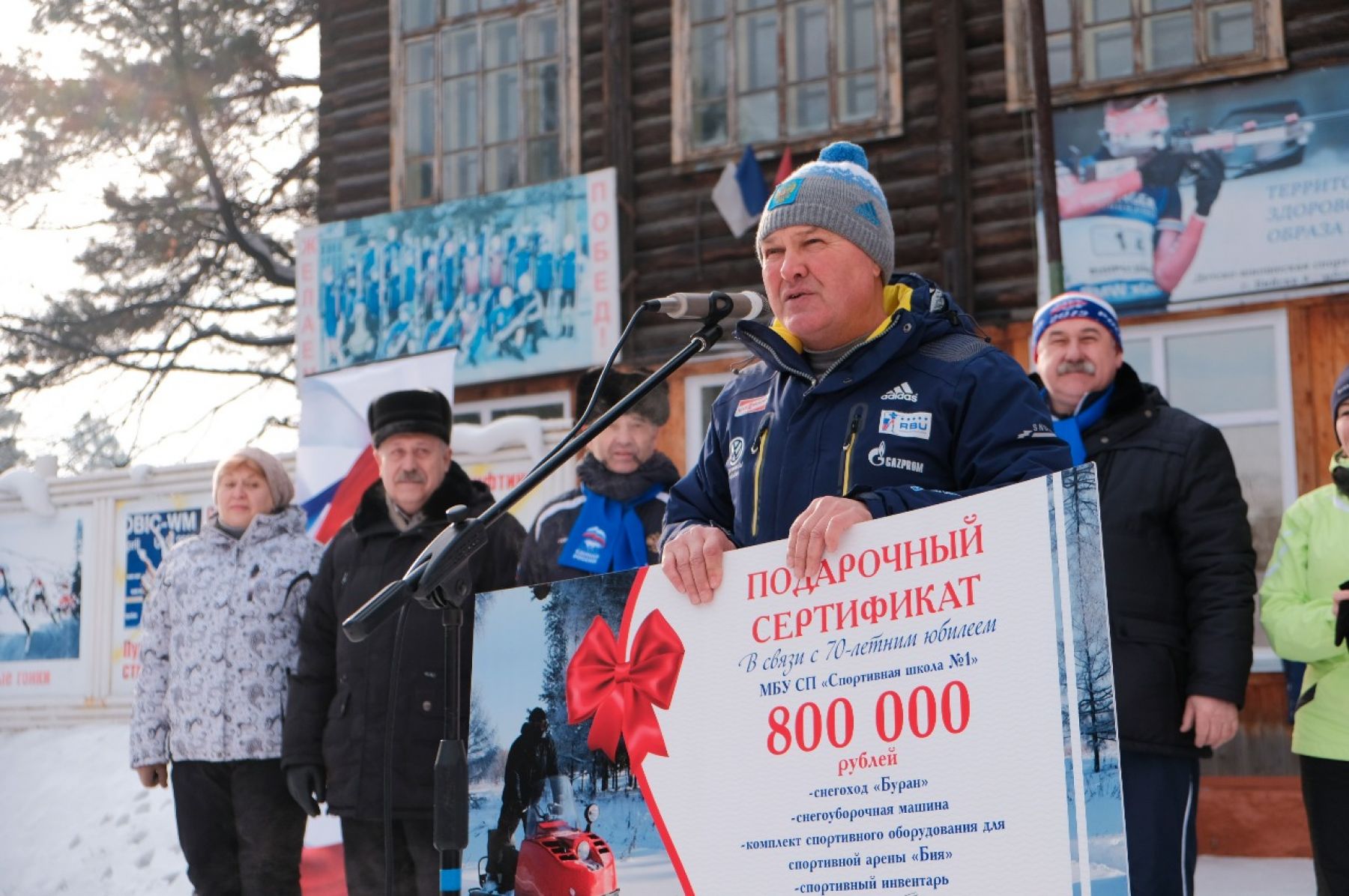 Бийск принял участие в массовой гонке «Лыжня России» 