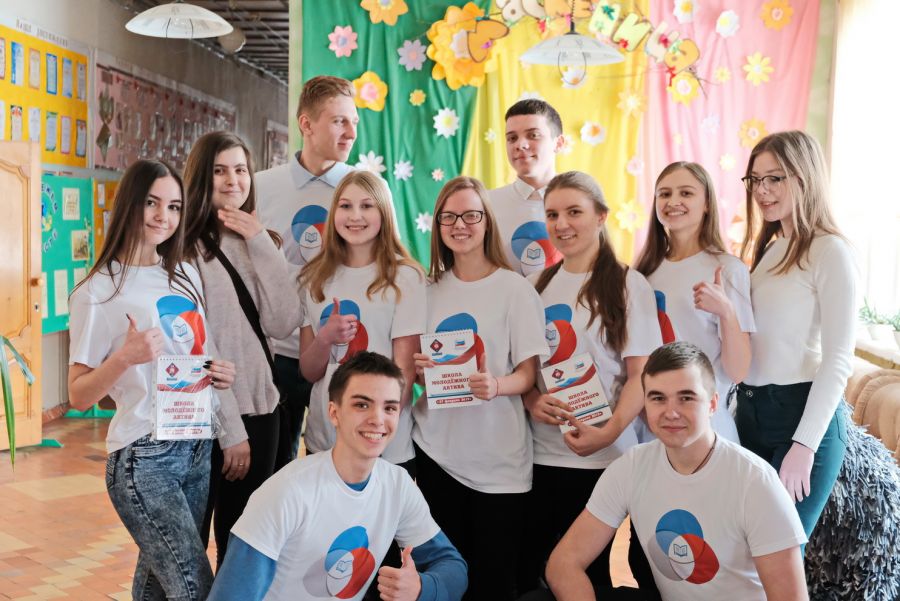 Городская школа молодежного актива проходит в Бийске