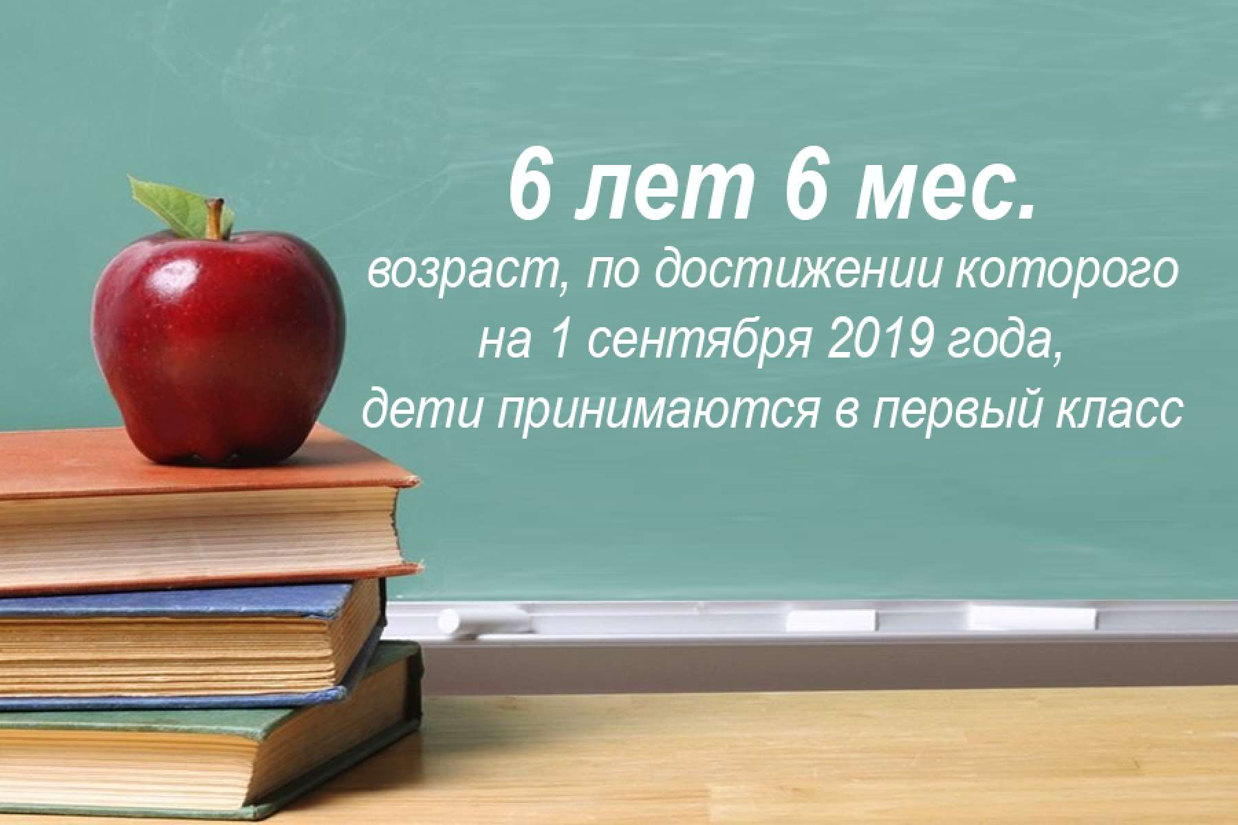 Что нужно знать родителям и необязательно знать детям при поступлении в школу