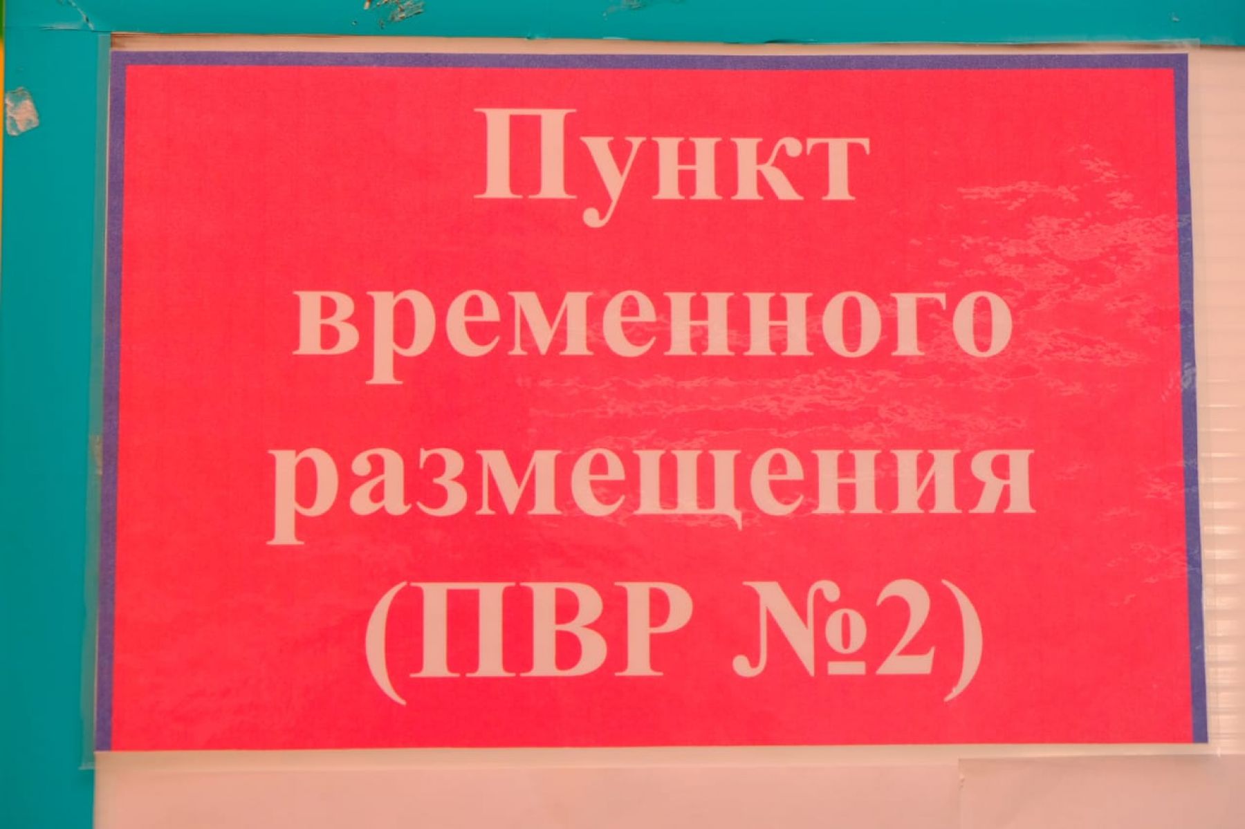 Катера, пирожки и раскладушки: в Бийске готовятся к паводку