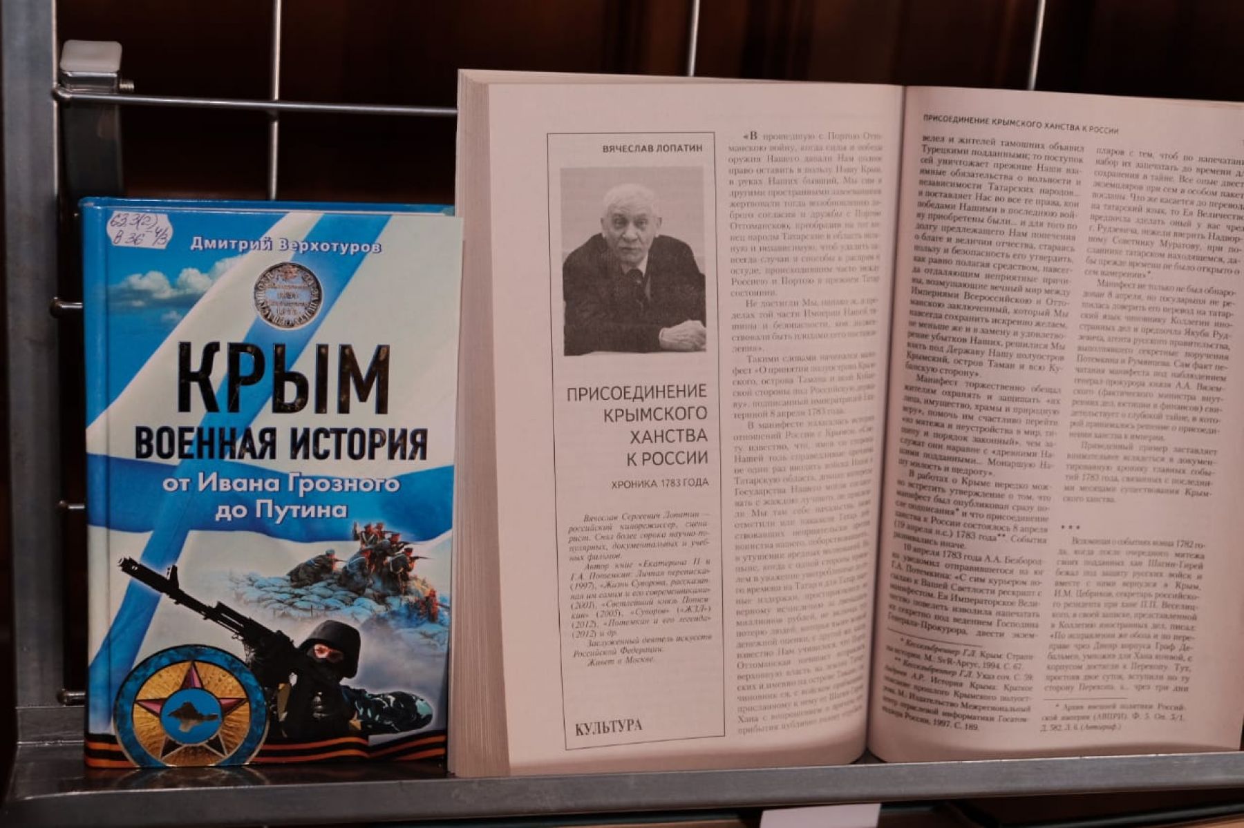 Фестиваль «Крымская весна» продолжается (дополнено)