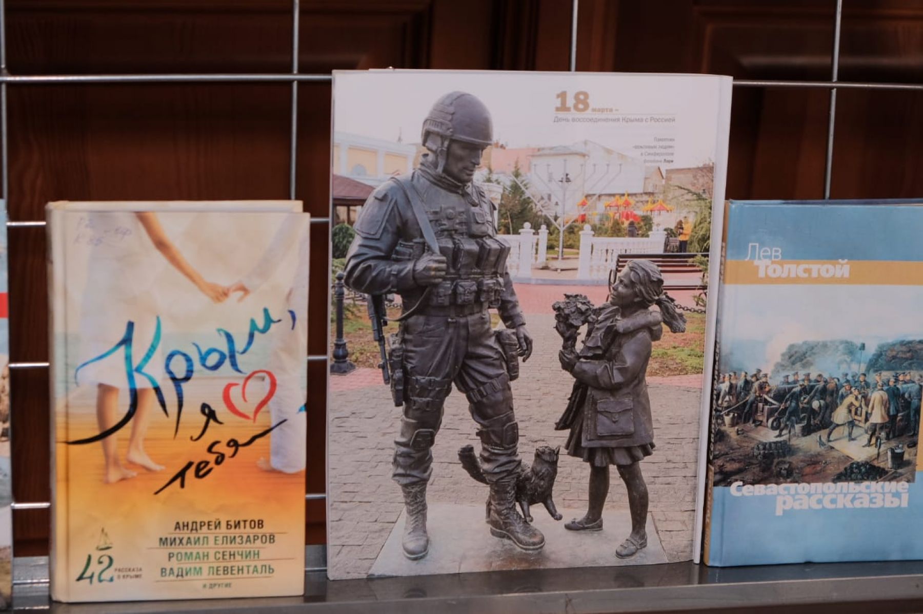 Фестиваль «Крымская весна» продолжается (дополнено)