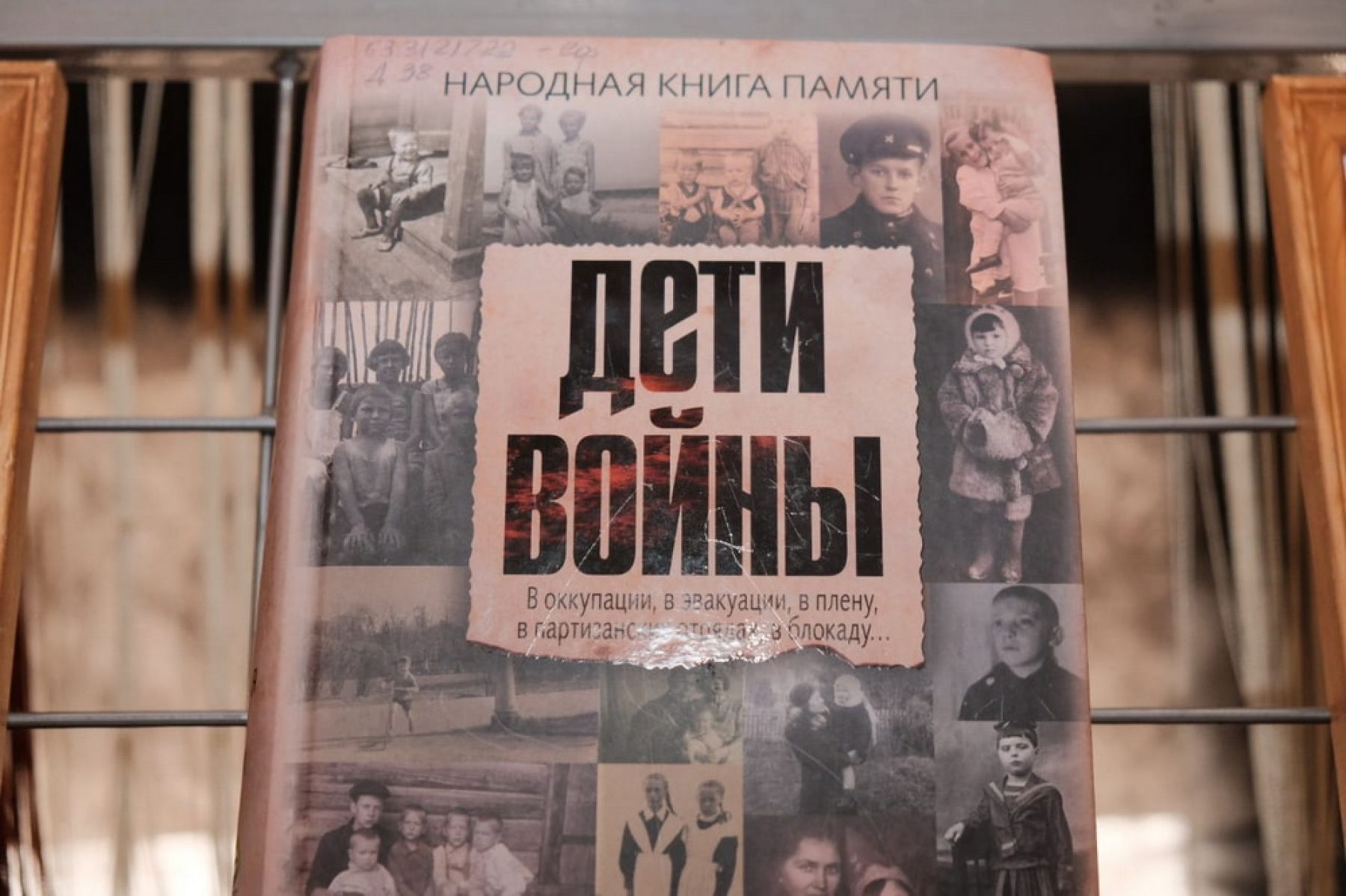 Встреча "Детей войны" с молодежью Бийска состоялась в городской библиотеке