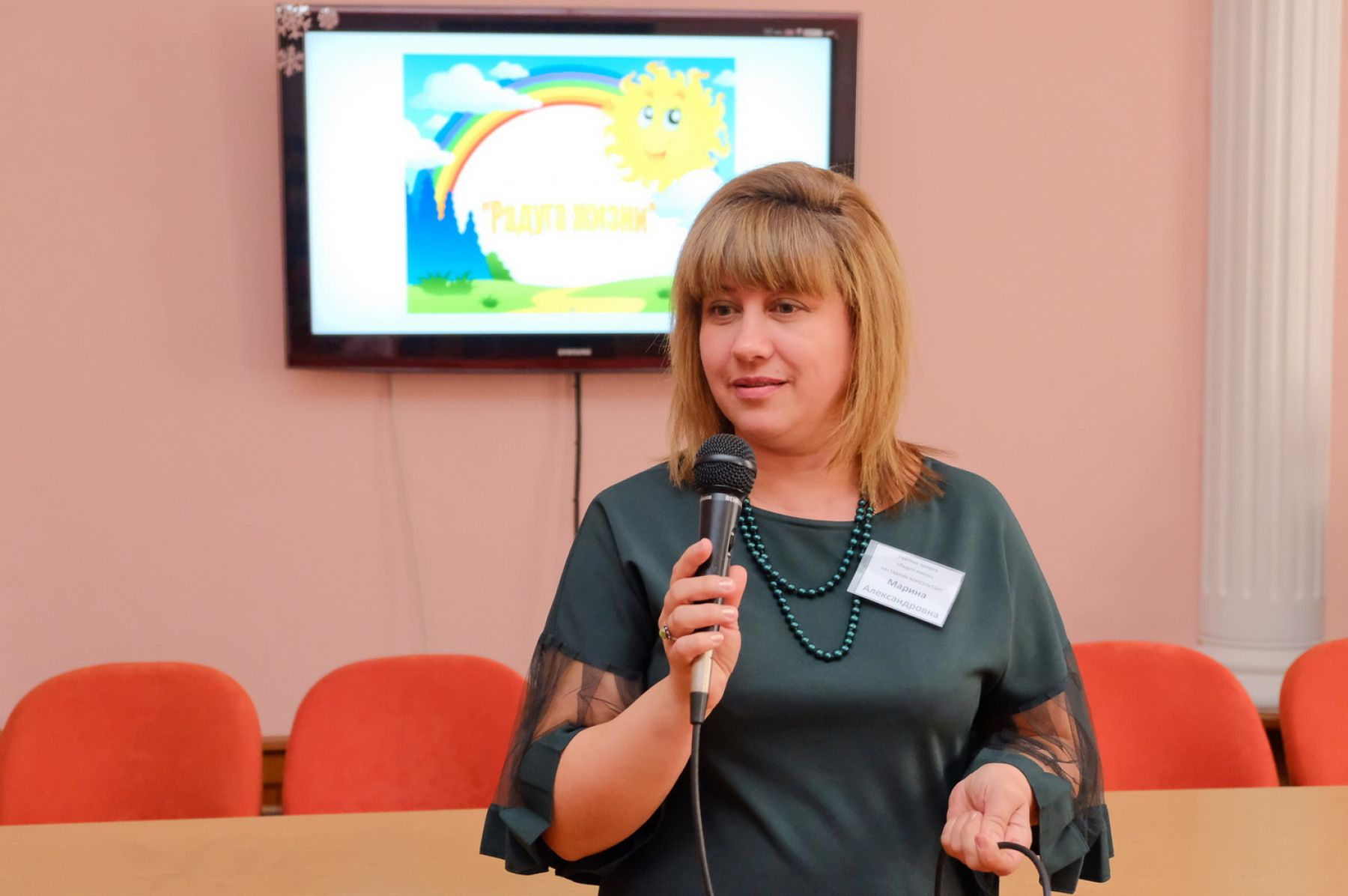 Итоги проекта социальной адаптации «Радуга жизни» подвели в Бийске