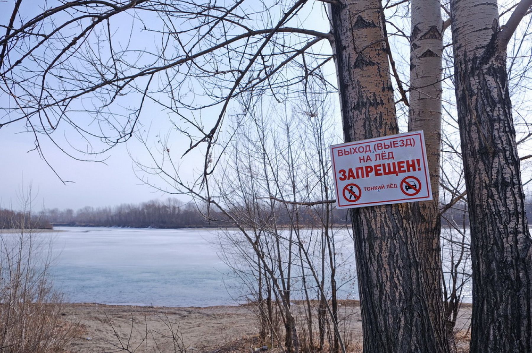 Лед отступает: промоины на Бии становятся все шире