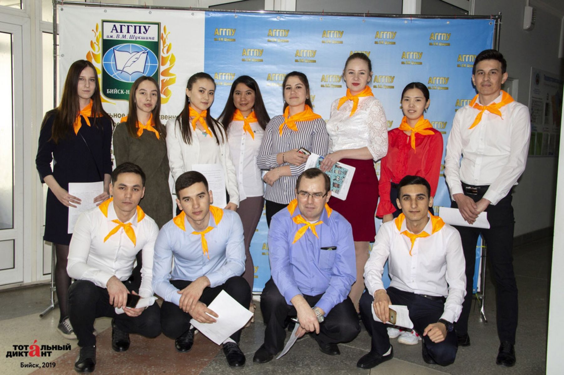 Глобальная акция Тотальный диктант прошла 13 апреля в Бийске