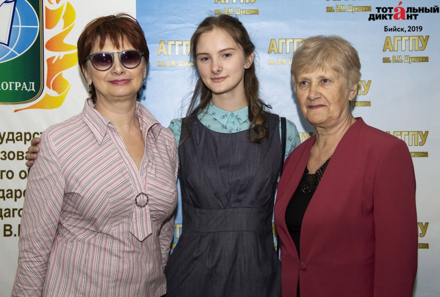 Глобальная акция Тотальный диктант прошла 13 апреля в Бийске