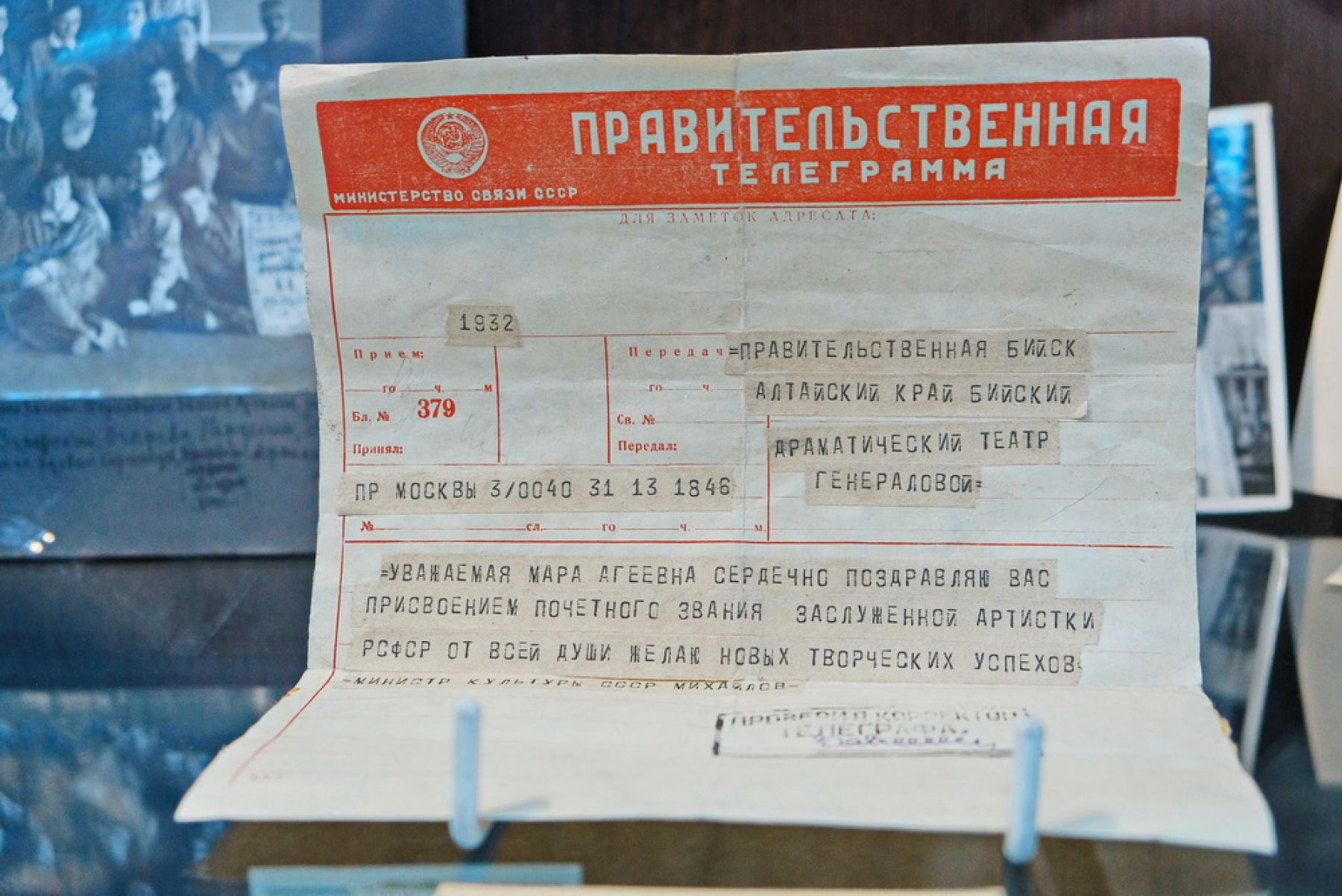 Более 30 предметов подарили Бийскому краеведческому музею его посетители