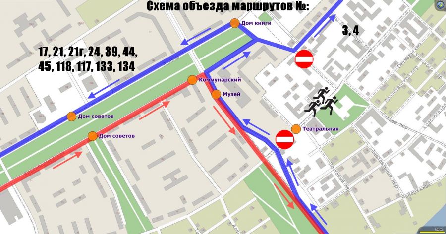 Две улицы - Советскую и Ленина перекроют сегодня, 6 мая