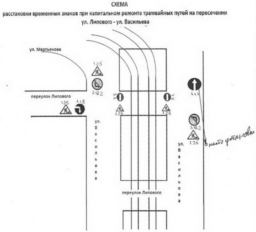 Перекресток Васильева-Липового закроют для движения с 13 мая на ремонт