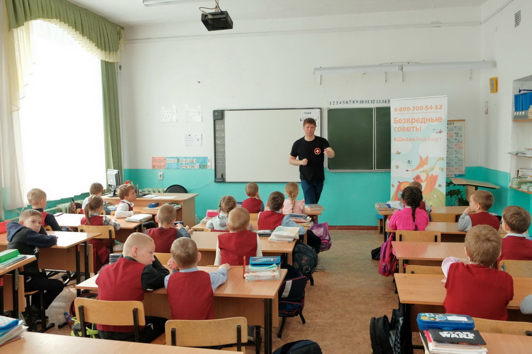 Учить и учиться: поисковики из «Лизы Алерт» провели уроки с бийскими школьниками