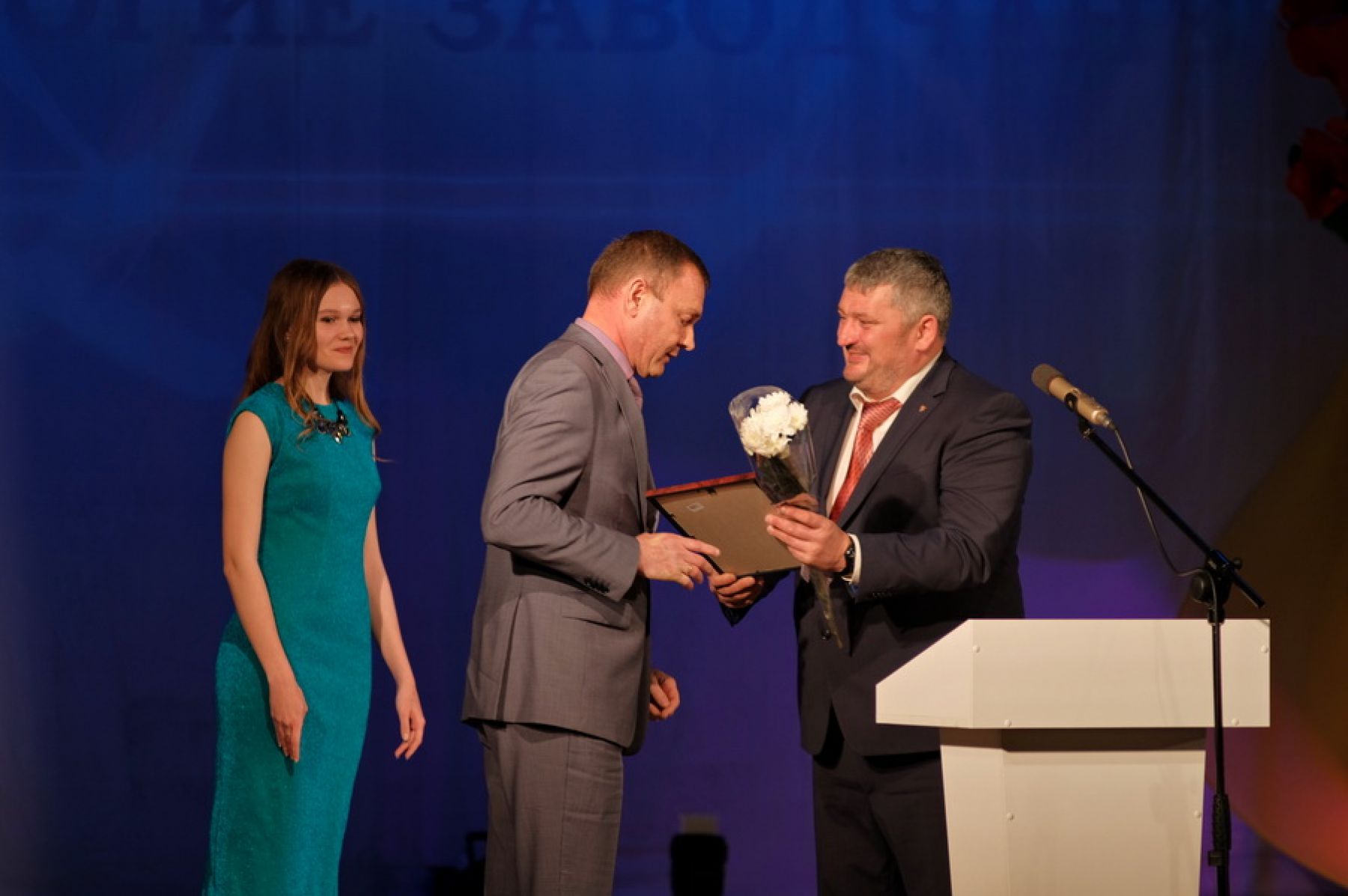 Бийчане отметили День химика на площадке ДК БОЗ 