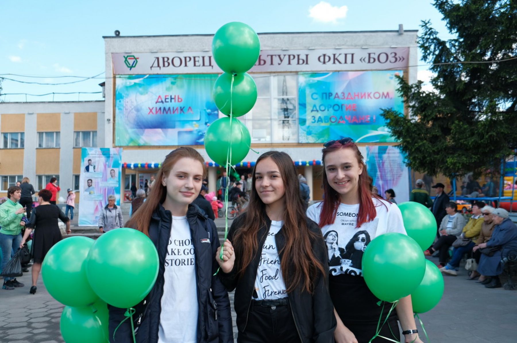 Бийчане отметили День химика на площадке ДК БОЗ 