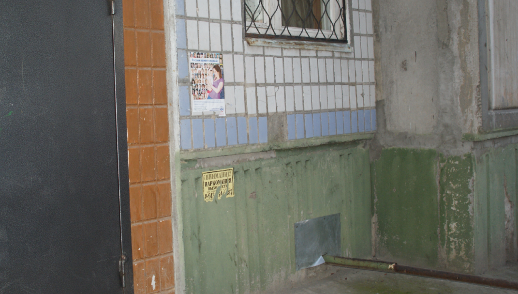 Правила благоустройства заставят бийчан мыть фасады и соскребать объявления