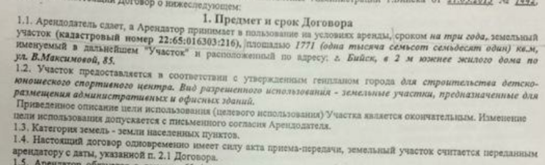 С 2013 года в Бийске строят спортцентры, но на их месте почему-то появляются ТЦ