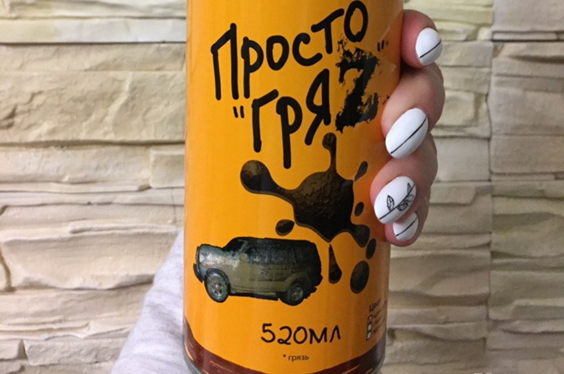 Ежи, бивни мамонта и даже грязь: что необычного продают в Бийске