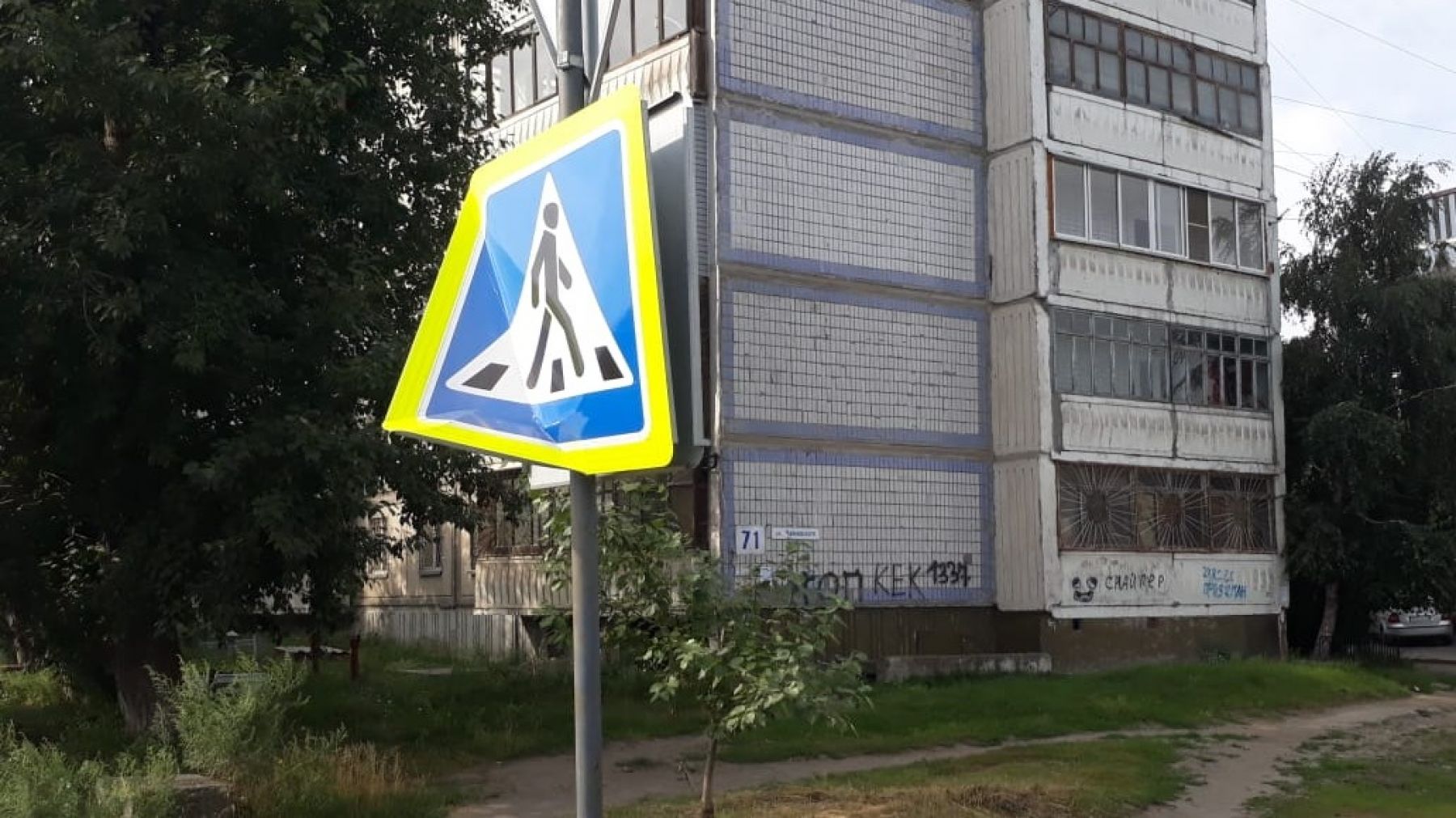 Главное за неделю: «Факел» восстановят, расширение дорог и скоро в школу 