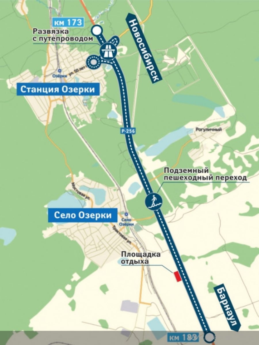 Дорожники расширяют до четырех полос участок дороги до Новосибирска 